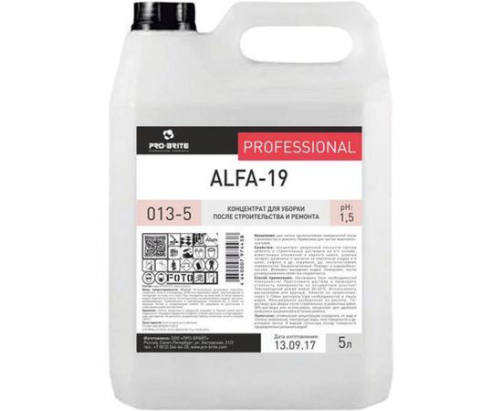 Средство для уборки после строительства PRO-BRITE 5л ALFA-19 кислотное концентрат 013-5 605263 