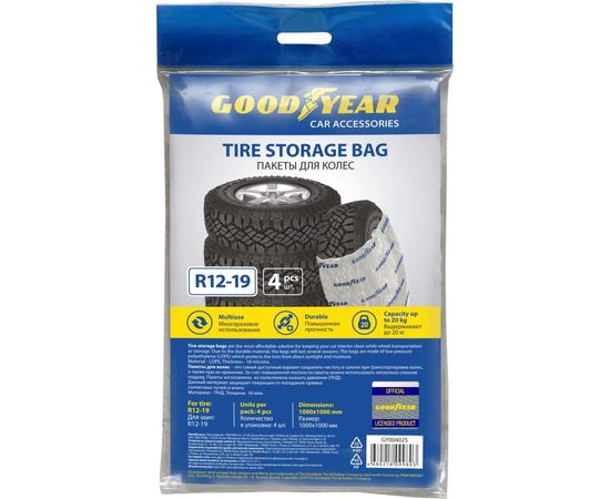 Пакеты для колес Goodyear 4 шт., R12-19 GY004025 