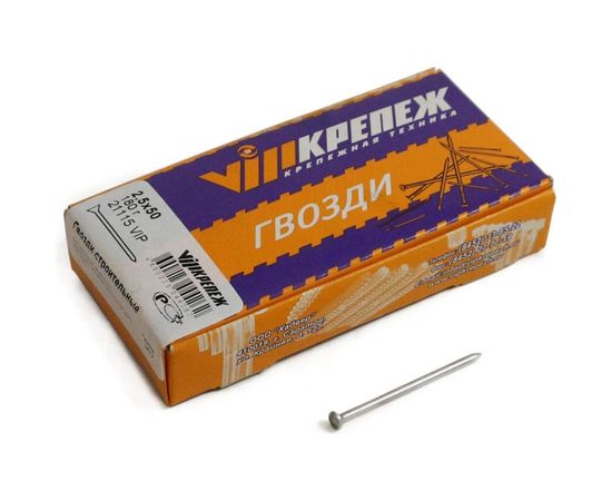 Строительные гвозди VIPКрепеж 2,5х50 180г (примерно 96 шт.) 21115 VIP 