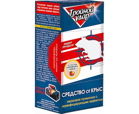 Зерно Домовой Прошка ТРОЙНОЙ УДАР контейнер 200 г 20146 