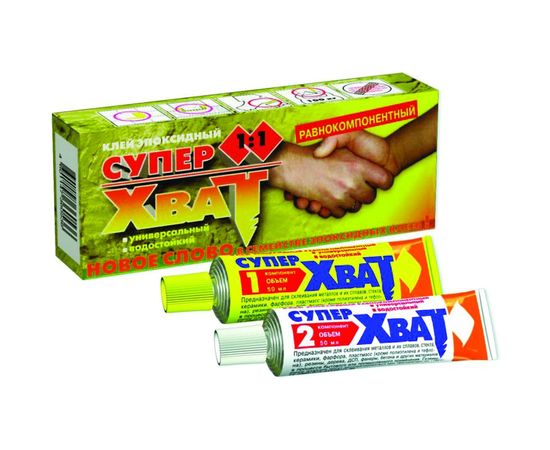 Эпоксидный равнокомпонентный клей СУПЕР ХВАТ НОВБЫТХИМ 2*45 МЛ 12 17924 