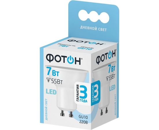 Светодиодная лампа ФОТОН LED MR16 7W GU10 4000K 23995 