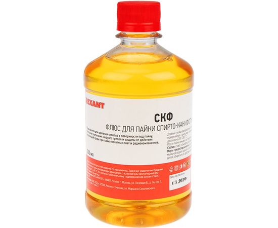 Флюс для пайки ФКЭт 30 мл REXANT 09-3645 