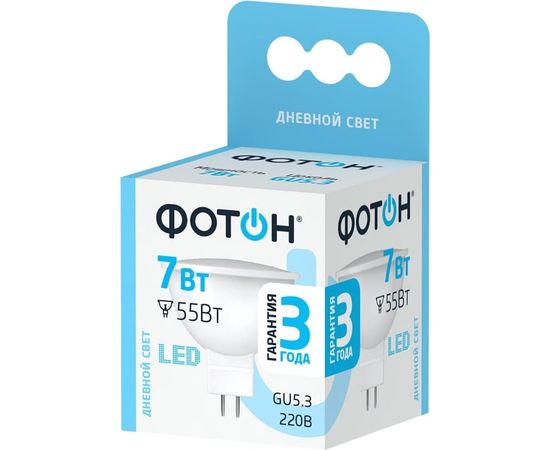 Светодиодная лампа ФОТОН LED MR16 7W GU5.3 4000K 23998 