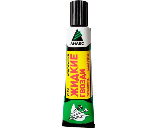 Клей жидкие гвозди Анлес 40мл 70253 