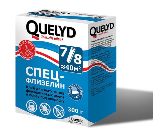 Обойный клей Quelyd СПЕЦ-ФЛИЗЕЛИН 0,3 кг тов-006790 