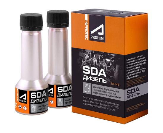 Присадка в дизель для очистки форсунок, топливной системы и снижения расхода Suprotec SDA 122882 