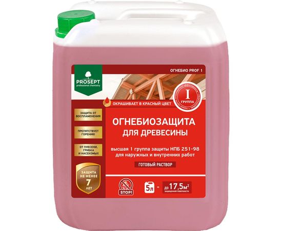 Огнебиозащита для древесины PROSEPT ОГНЕБИО PROF 1, 1 группа 5 л 007-5 