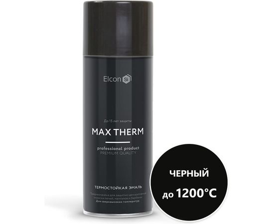 Термостойкая эмаль Elcon черная 1200 градусов аэрозоль 520 мл 00-00004051 