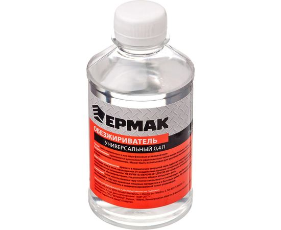 Обезжириватель ЕРМАК 0,4 л ПЭТ 669-217 