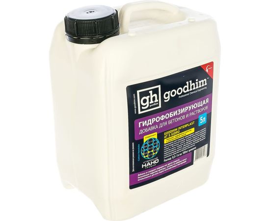 Гидрофобизирующая добавка для бетонов и растворов Goodhim INTERPLAST AT S GIDRO, 5 л 82268 