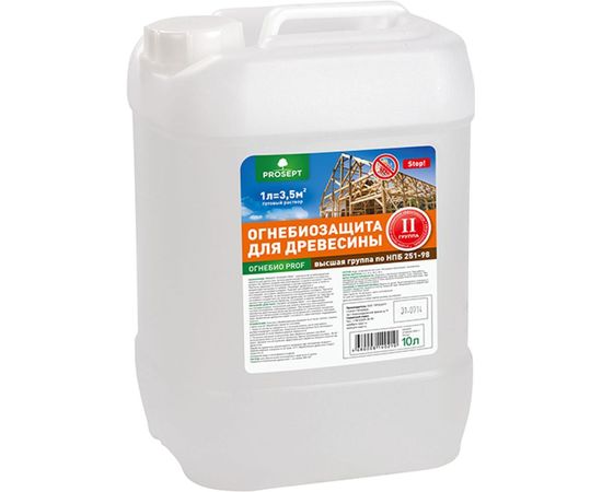 Огнебиозащитный состав PROSEPT ОГНЕБИО PROF 2, 10л 006-10 