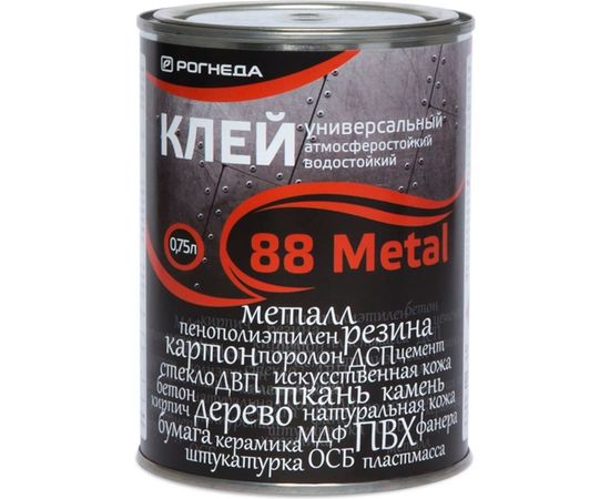 Клей РОГНЕДА 88-METAL, 0,75 л. 6 2762 