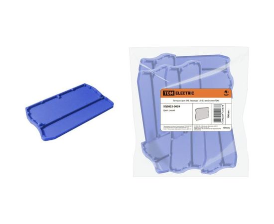 Заглушка для ЗКБ TDM, 3 вывода, 1.5/2.5мм2, синяя SQ0822-0029 