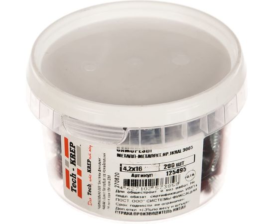 Саморез Tech-Krep ШСММ 4,2х16 темно-красный KP RAL 3005 200 шт, ведро малое 125495 – изображение 5