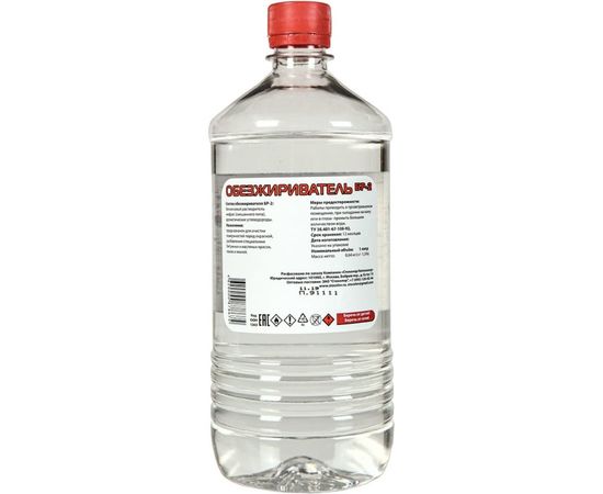 Обезжириватель PRO.STO БР-2, 1 л, Нефрас ТУ38.401-67-10 003-00004 – изображение 2