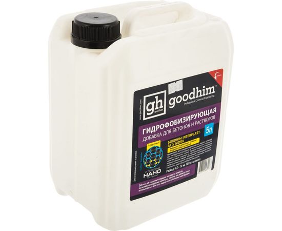 Гидрофобизирующая добавка для бетонов и растворов Goodhim INTERPLAST AT S GIDRO, 5 л 82268 – изображение 4