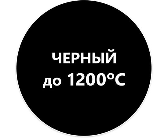 Термостойкая эмаль Elcon черная 1200 градусов аэрозоль 520 мл 00-00004051 – изображение 6