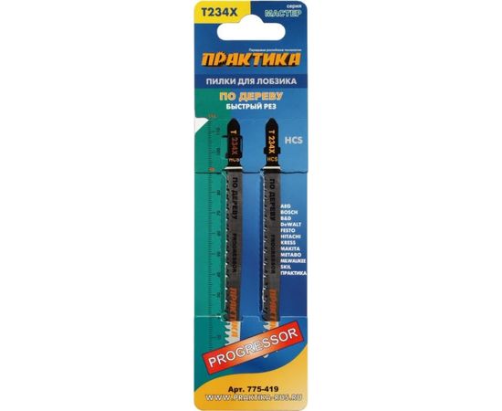 Пилка (2 шт; T234X) для лобзиков ПРАКТИКА 775-419 – изображение 3