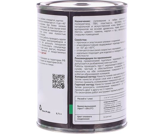 Полиуретановый клей Рогнеда УР-600 750 мл 6 24276 – изображение 2