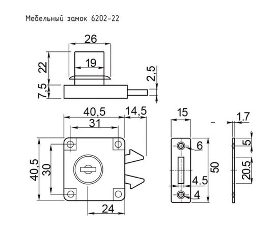 Мебельный замок НОРА-М 6202-22 мм хром 8493 – изображение 3