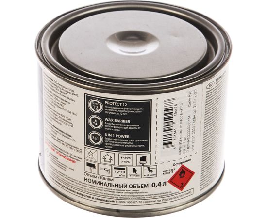 Краска по ржавчине TIKKURILA 3 в 1 metallista молотковая черная 0,4 л 203636 – изображение 2