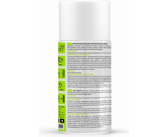 Клей для творчества TriS GFIX CREAT КС17 – изображение 3