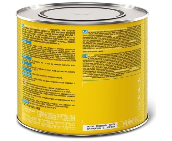 Грунтовка МАЙ ГФ-021 , серая 2,2кг 205512 – изображение 2