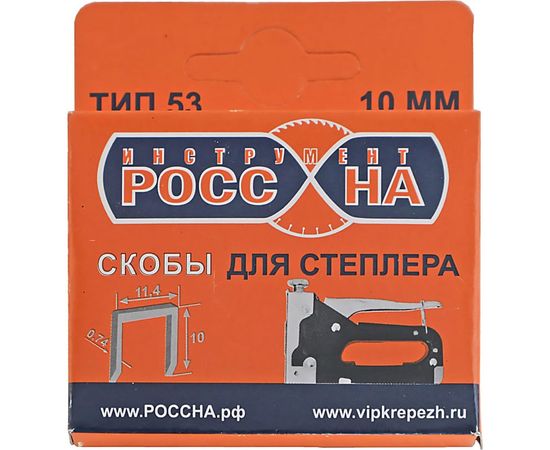 Запасные скобы РОССНА 10 мм, 1000 шт Р860369 – изображение 3