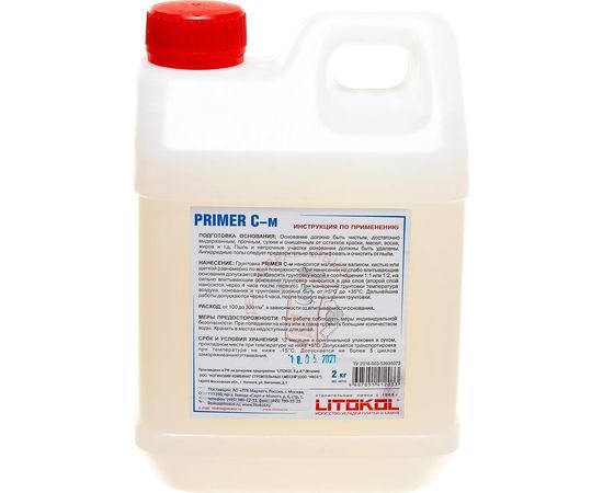 Грунтовка LITOKOL PRIMER C-м глубокого проникновения 2kg can 111990003 – изображение 2