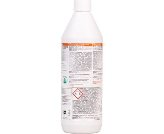 Средство для очистки брусчатки, бетона и тротуарной плитки HG 1л 183100161 – изображение 4