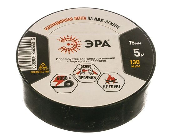 ПВХ-изолента ЭРА 15ммх5м черная C0045275 – изображение 4