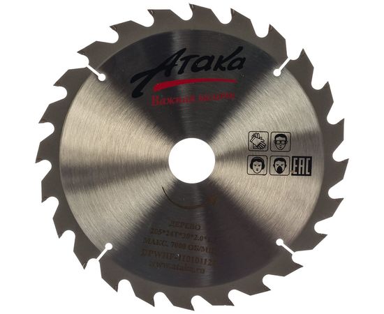 Диск пильный (205 мм; 24T; 30 мм) по дереву профи АТАКА 8078770 – изображение 3