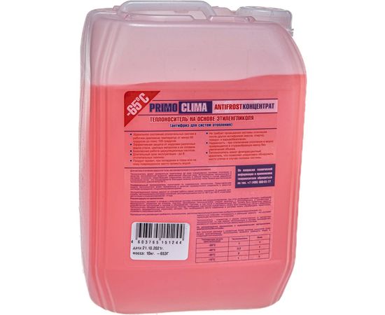 Теплоноситель концентрат Этиленгликоль -65C, 10 кг, Primoclima Antifrost PA-65C 10 – изображение 4