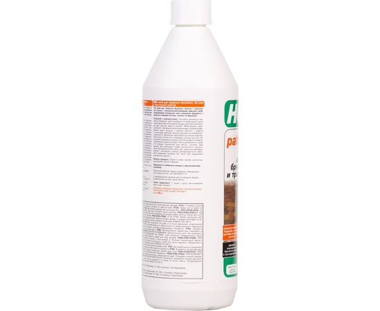 Средство для очистки брусчатки, бетона и тротуарной плитки HG 1л 183100161 – изображение 2