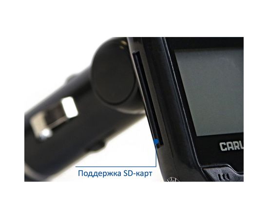 FM-трансмиттер Carline CP-001 – изображение 5