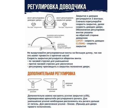 Доводчик НОРА-М №5S до 160 кг коричневый 15889 – изображение 2