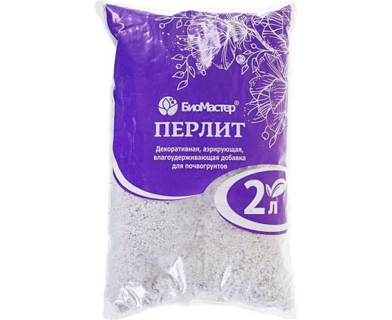 Добавка для почвогрунтов БиоМастер Перлит 2 л 00000000286 