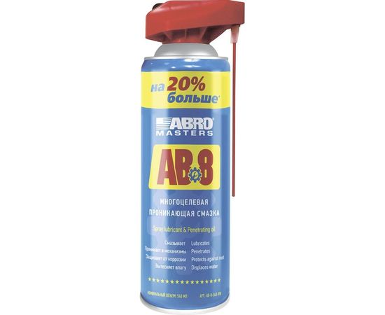 Многоцелевая проникающая смазка ABRO 540 мл MASTERS AB-8-540-RW 