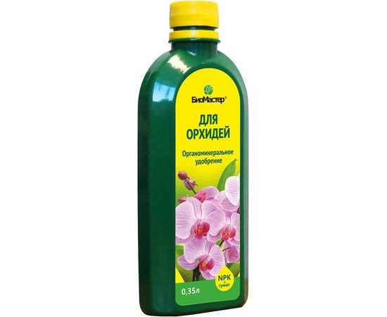Комплексное удобрение для орхидей БиоМастер 0.35 л 00001236184 
