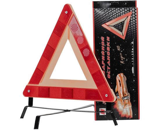 Знак аварийной остановки Антей-авто с/о в кор. Аварийный знак 403 