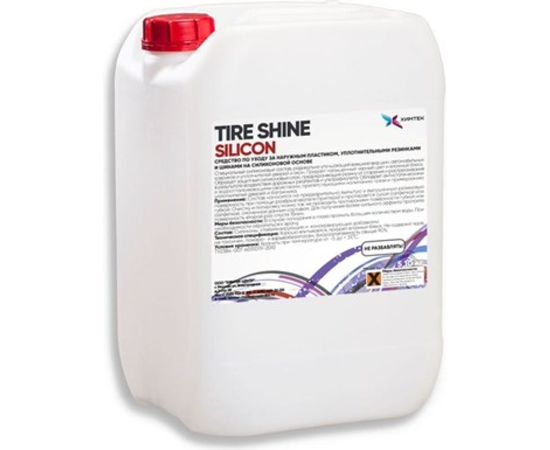 Средство для ухода за пластиком и шинами Химтек TIRE SHINE SILICON на силиконовой основе 5кг. Х06025 