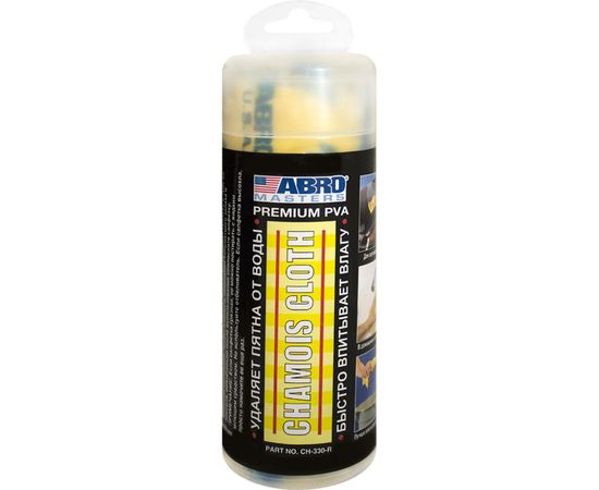 Малая салфетка - замша Abro в тубе, желтая 43 х 33 см CH-330 