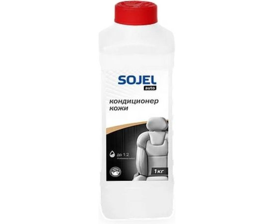 Кондиционер для кожи SOJEL 1 кг 004495 