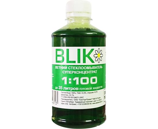 Жидкость в бачок омывателя Старт BLIK летняя суперконцентрат 1:100, 0.35л/пэт 4607952904613 