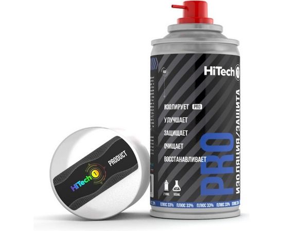 Изоляция/защита для электрооборудования HiTech1 PRO 210 мл 503 