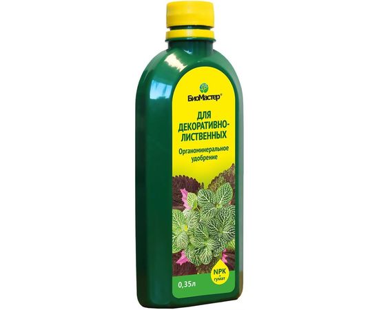 Комплексное удобрение для декоративно-лиственных растений БиоМастер 0.35 л 00000000290 