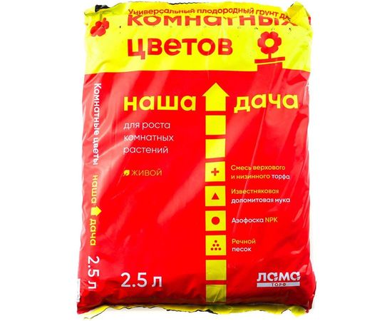 Грунт для комнатных цветов Наша Дача 2.5 л 4680010311165 