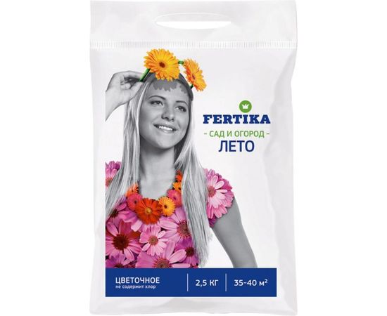 Цветочное удобрение Fertika 2.5 кг 4620005610163 