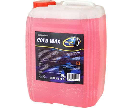 Холодный воск Clean&Pro COLD WAX 5 л 1123 